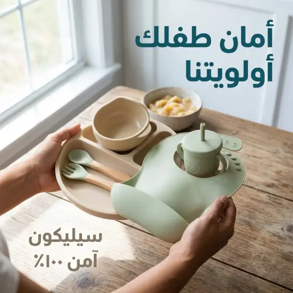 معلقة وشوكة