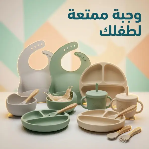 بافيتة سيلكون