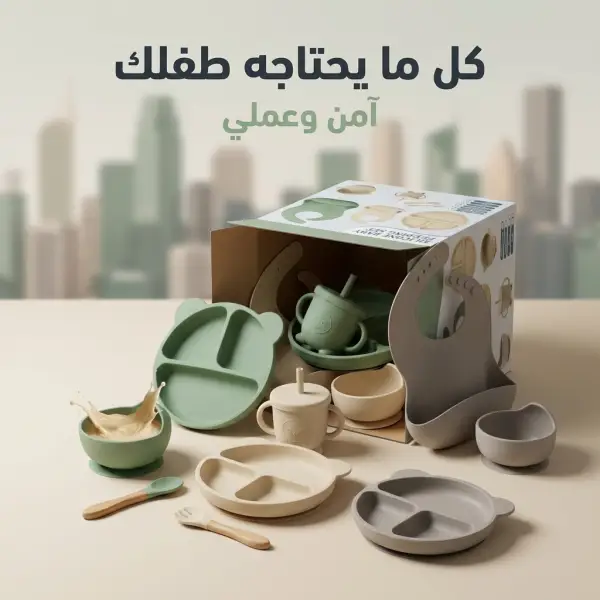 كوب سهل الإمساك