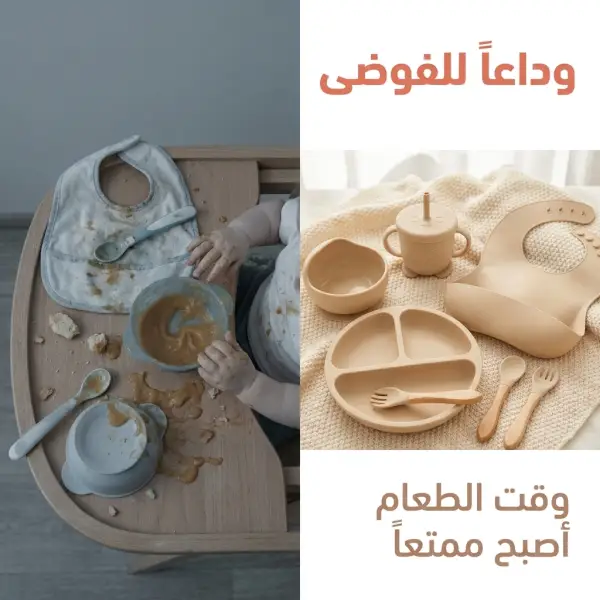 طقم سيلكون للبيبي 6 قطع