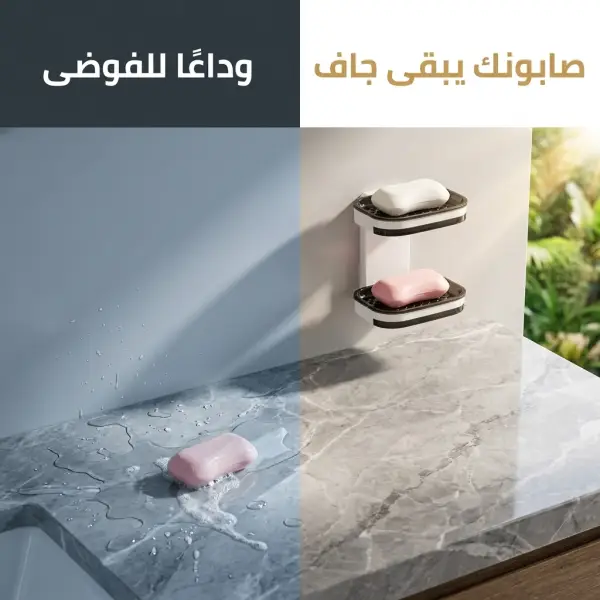 صبانة 2 دور