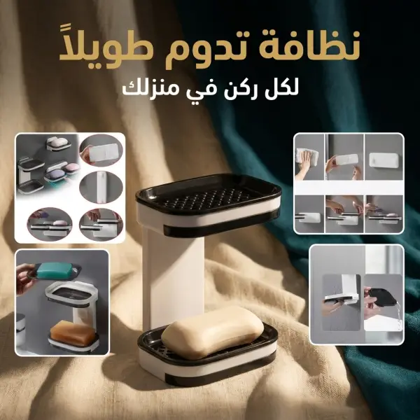 صبانة 2 دور