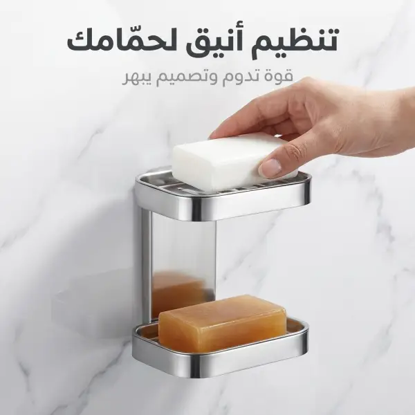 صبانة 2 دور