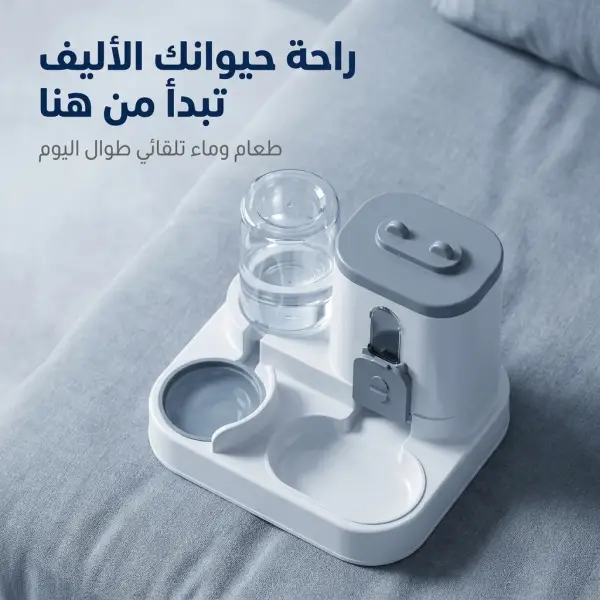 خفيف وصغير