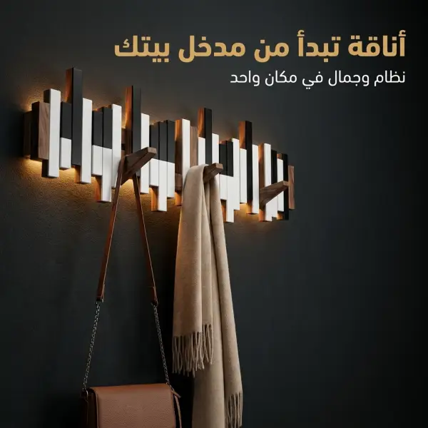 شماعة بيانو خشب طبيعي