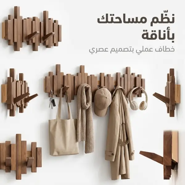 شماعة بيانو خشب طبيعي
