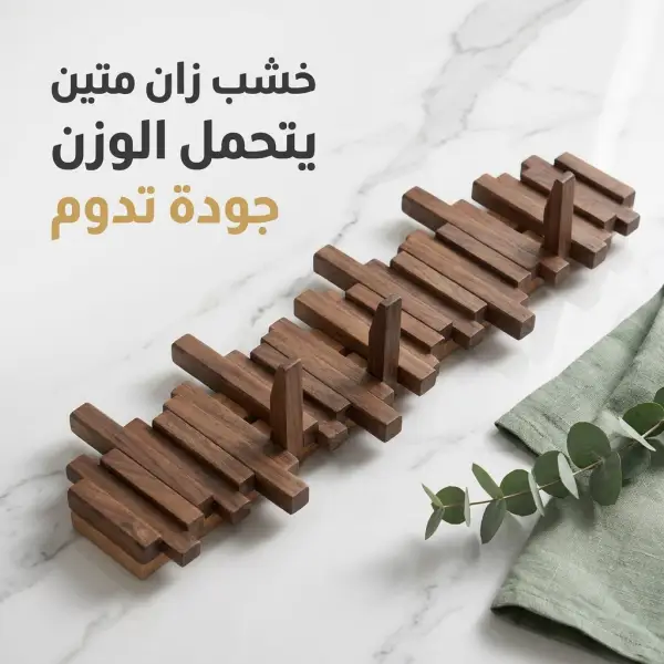 شماعة بيانو خشب طبيعي
